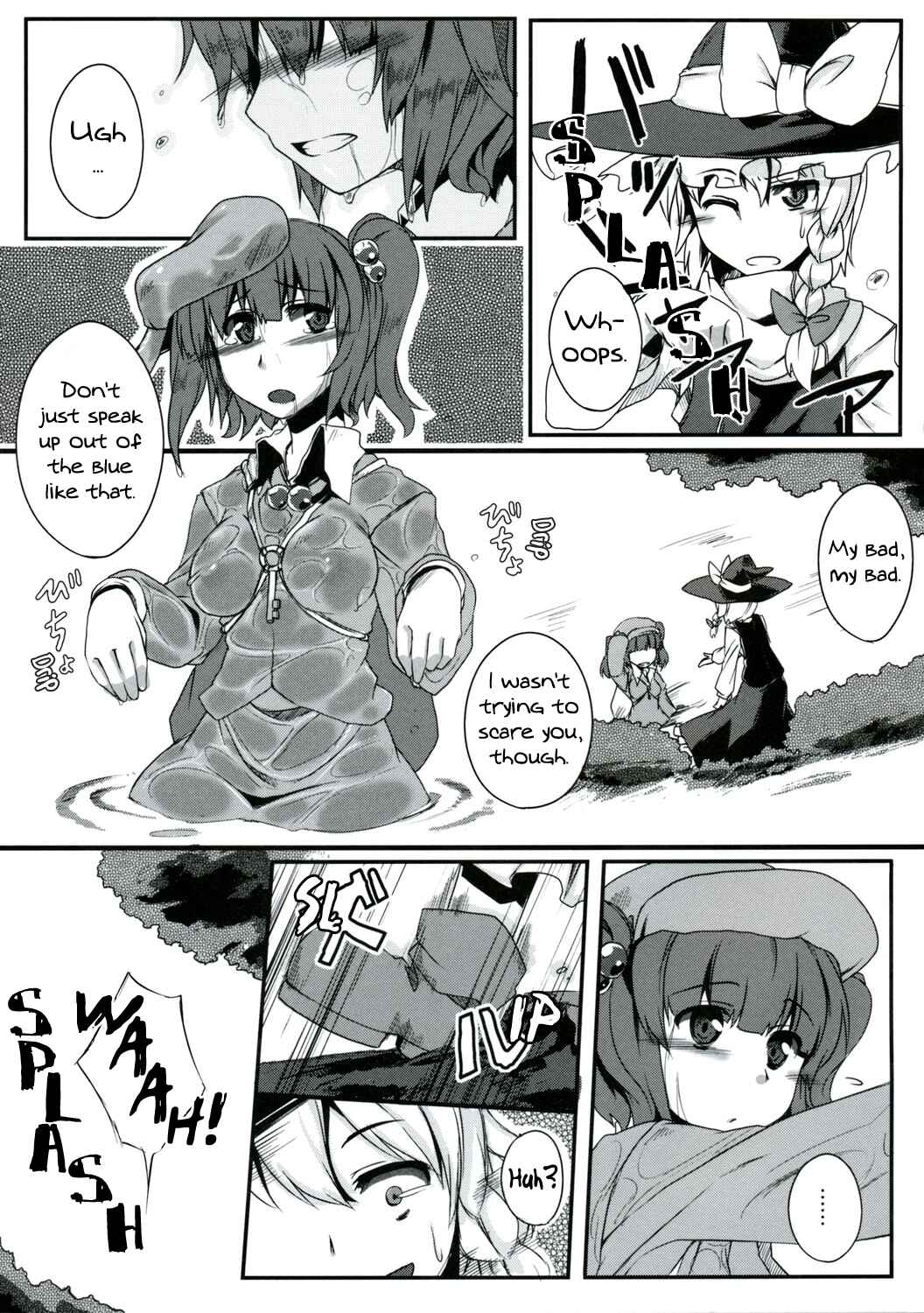 Page 15 Chapter Unknown_a910 Touhou - Usual Winter (Doujinshi)