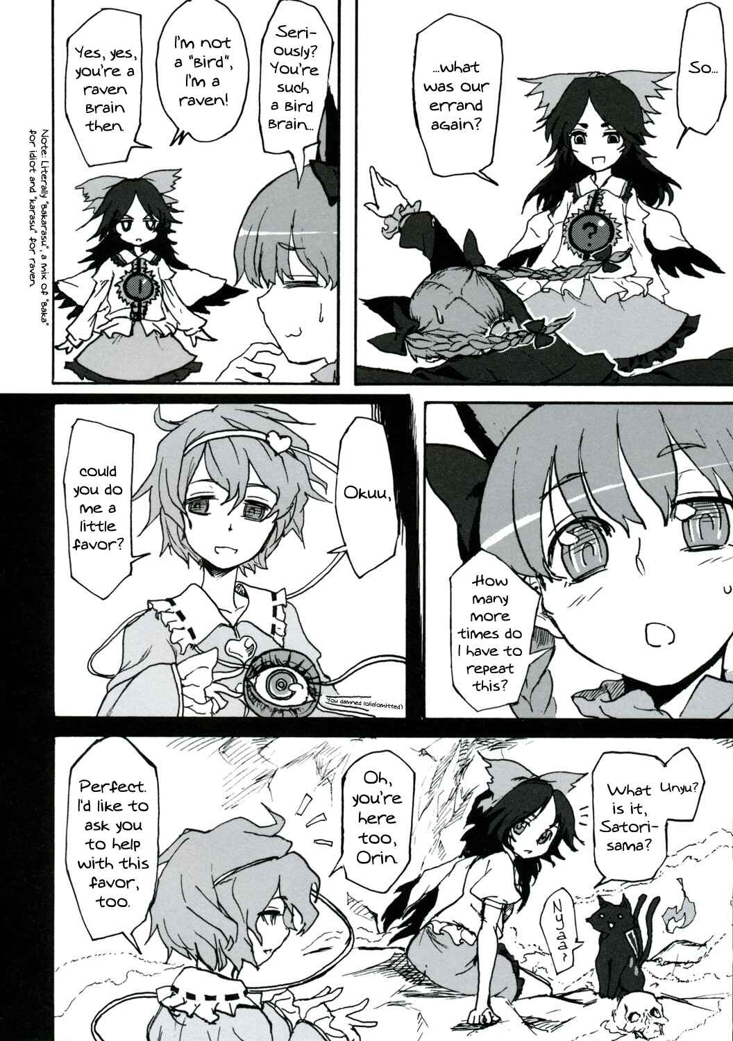 Page 3 Chapter Unknown_a910 Touhou - Usual Winter (Doujinshi)