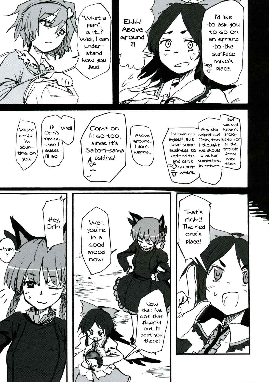 Page 4 Chapter Unknown_a910 Touhou - Usual Winter (Doujinshi)