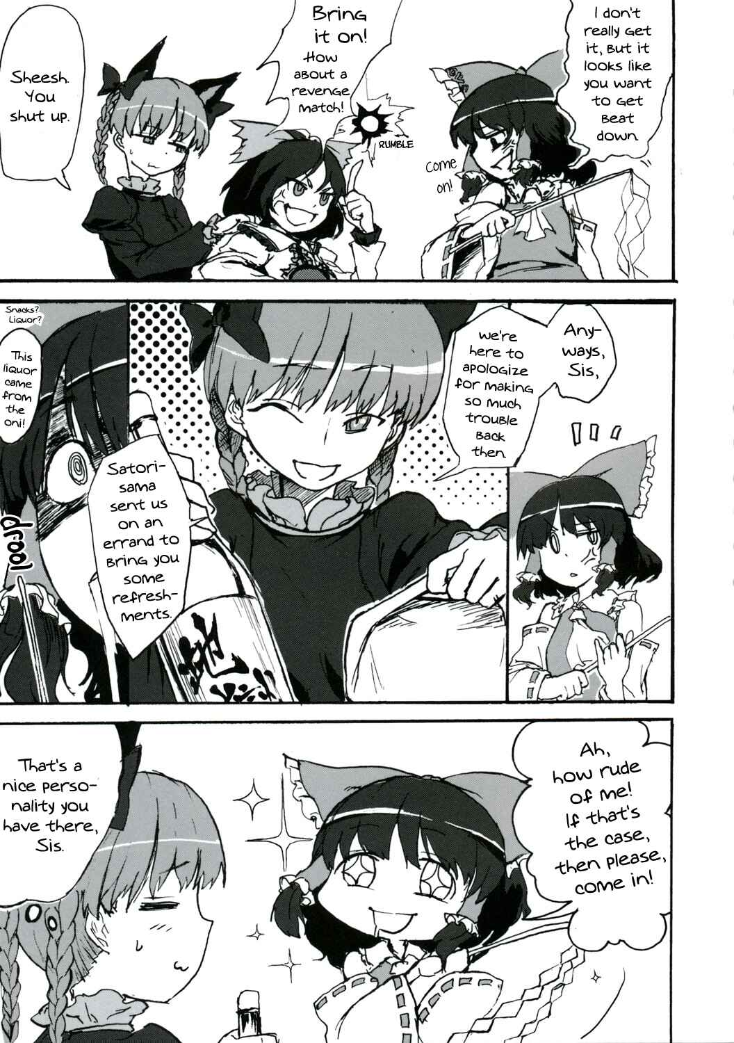 Page 6 Chapter Unknown_a910 Touhou - Usual Winter (Doujinshi)
