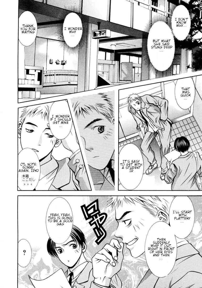 Page 21 Chapter 146 Hotman
