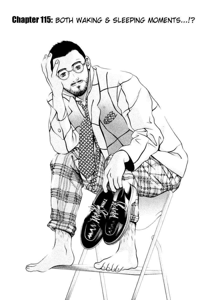 Page 1 Chapter 115 Hotman