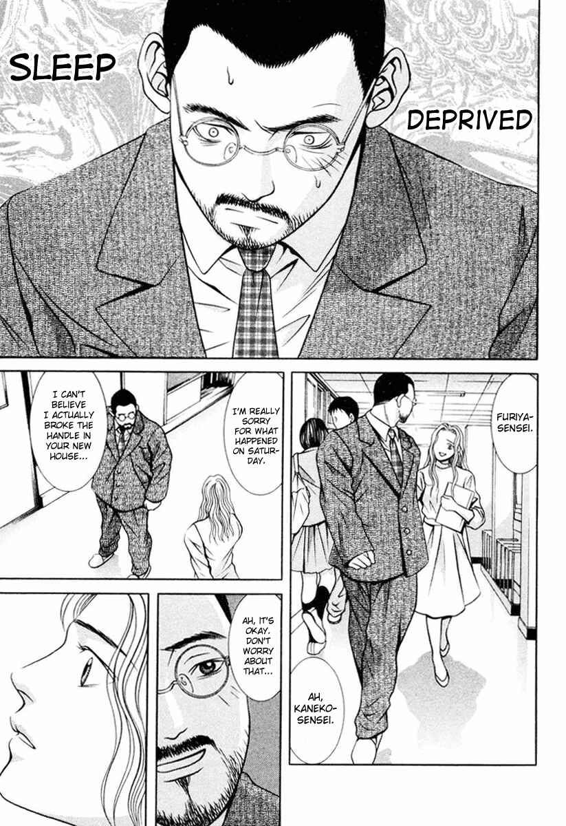 Page 17 Chapter 115 Hotman