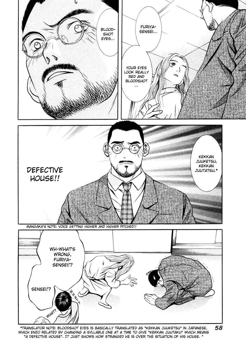 Page 18 Chapter 115 Hotman