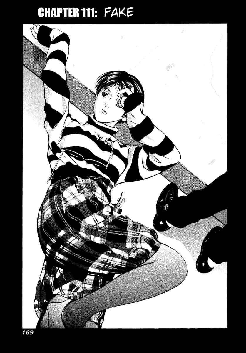 Page 1 Chapter 111 Hotman