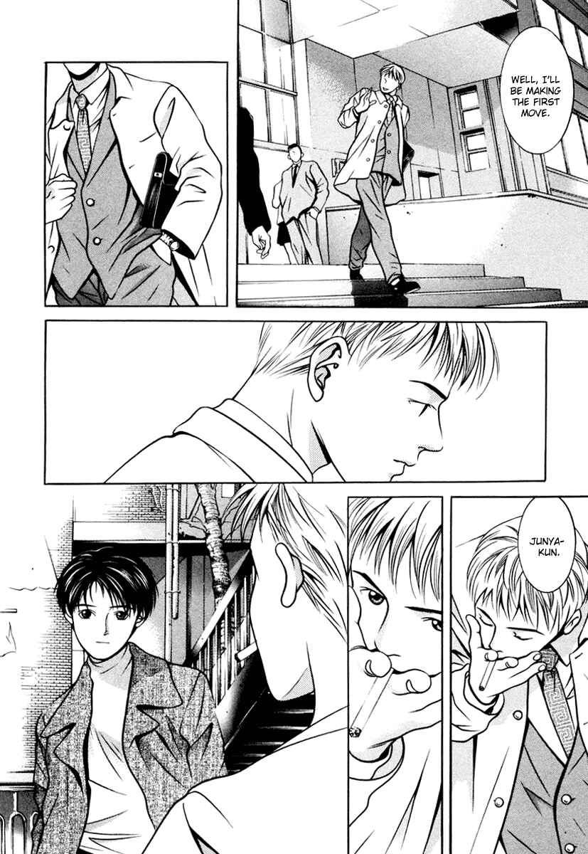 Page 10 Chapter 111 Hotman