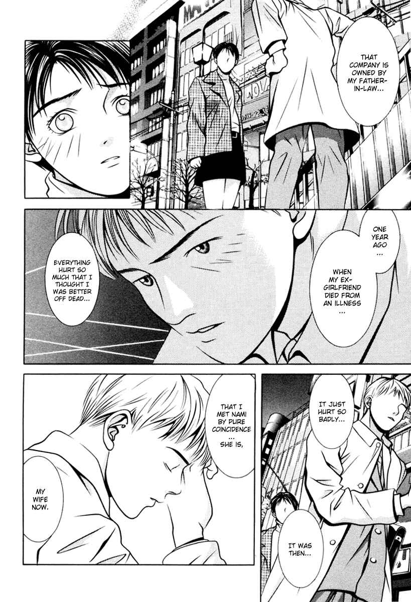 Page 14 Chapter 111 Hotman