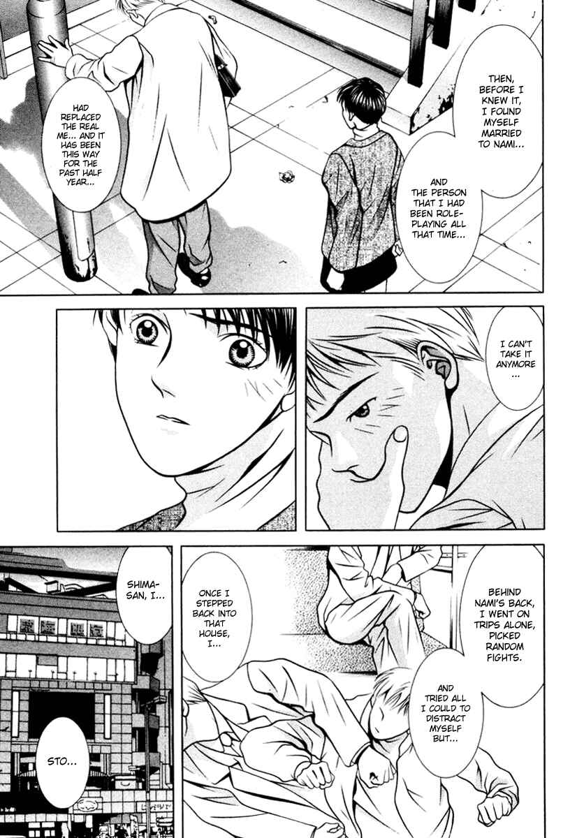 Page 17 Chapter 111 Hotman