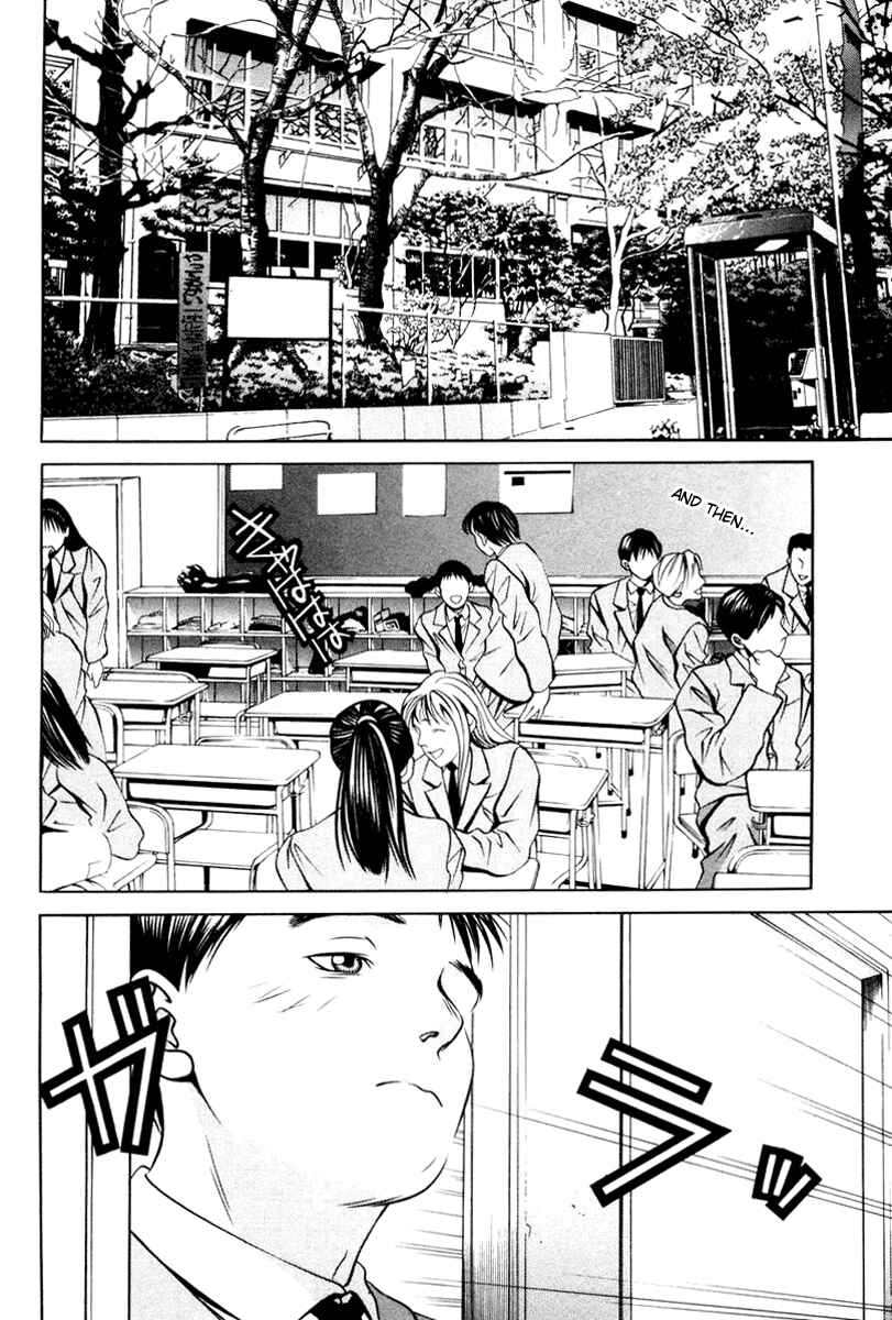 Page 2 Chapter 111 Hotman