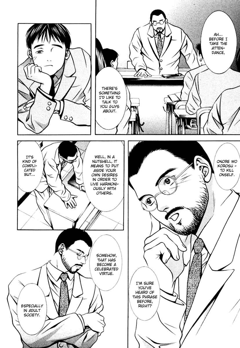 Page 4 Chapter 111 Hotman