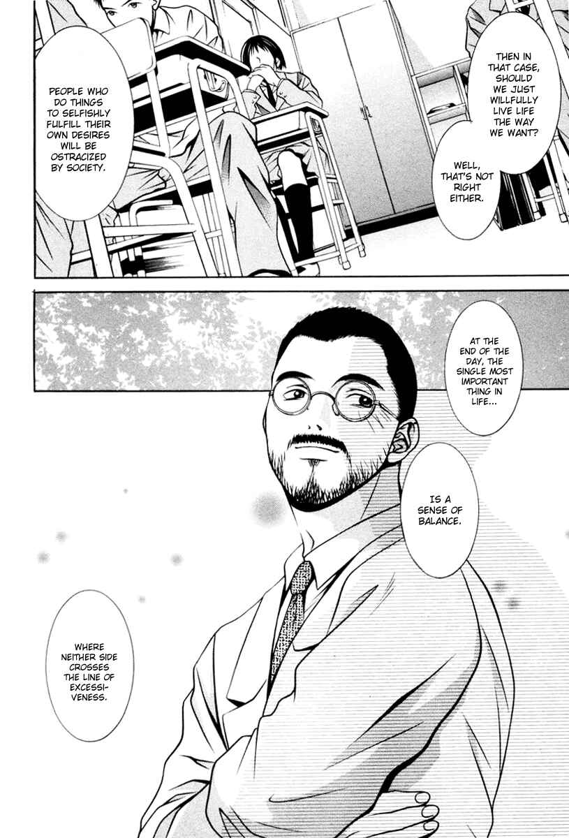 Page 6 Chapter 111 Hotman
