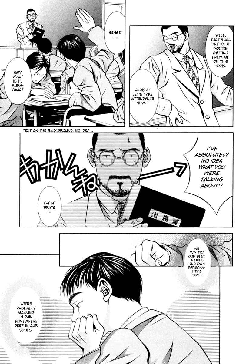 Page 7 Chapter 111 Hotman