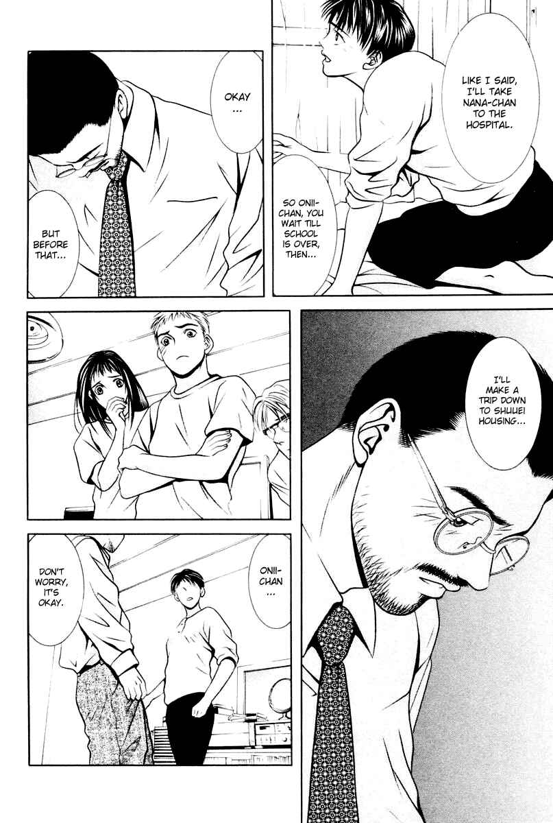 Page 16 Chapter 116 Hotman