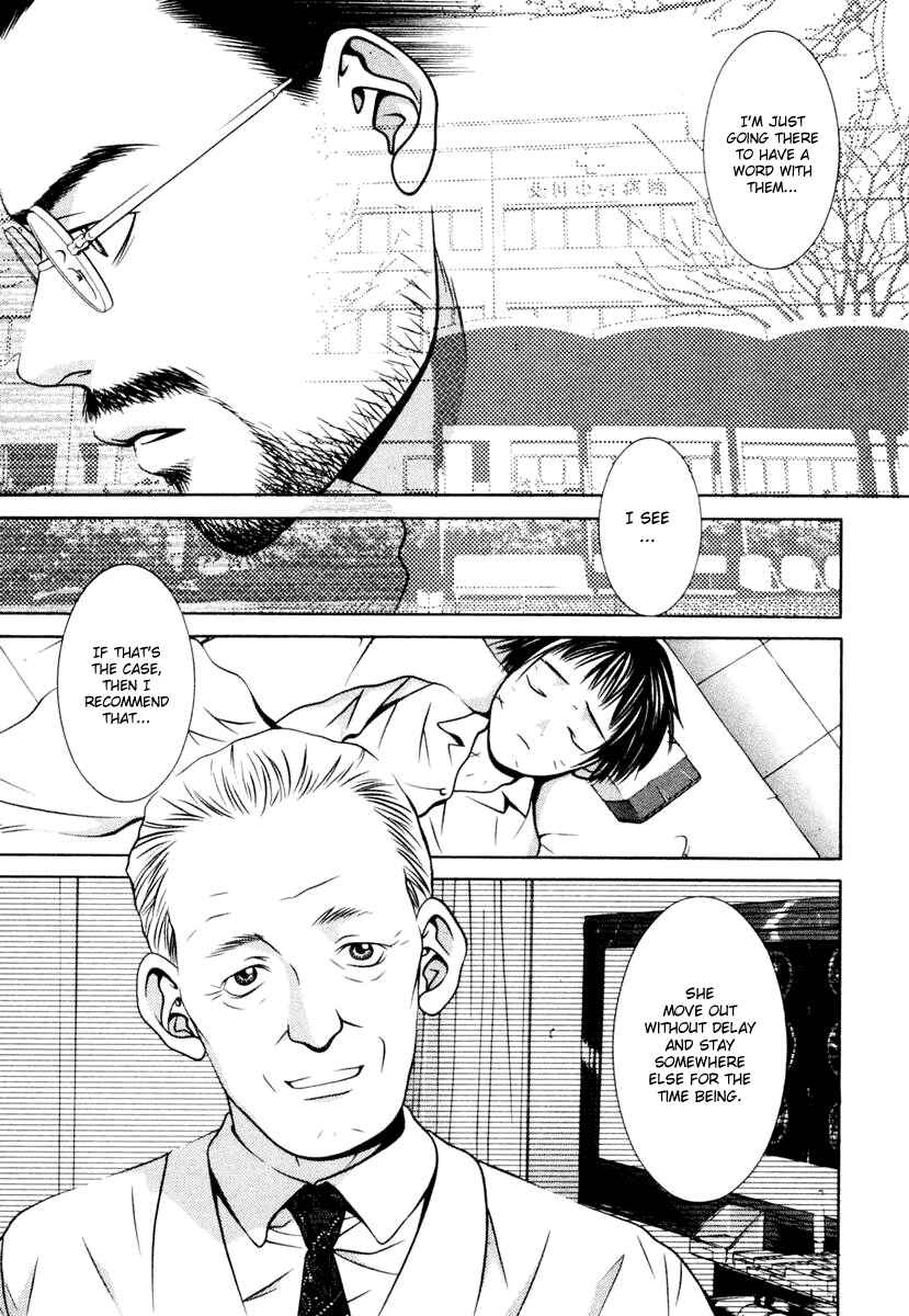 Page 17 Chapter 116 Hotman