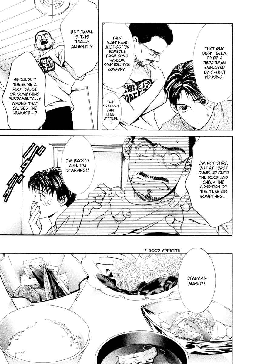 Page 3 Chapter 116 Hotman