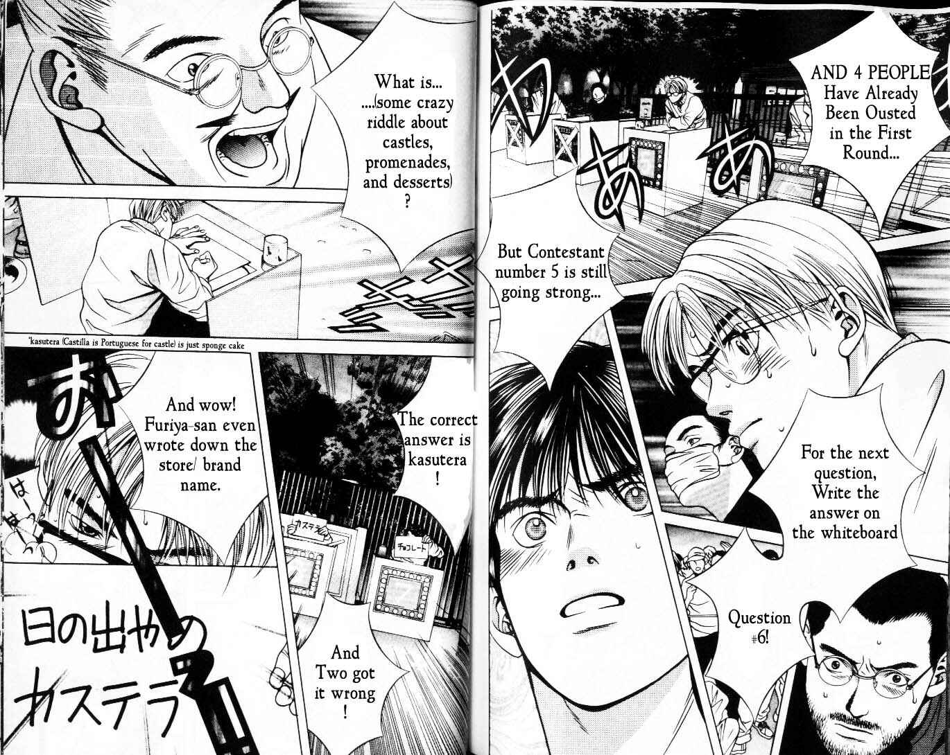 Page 2 Chapter 35 Hotman