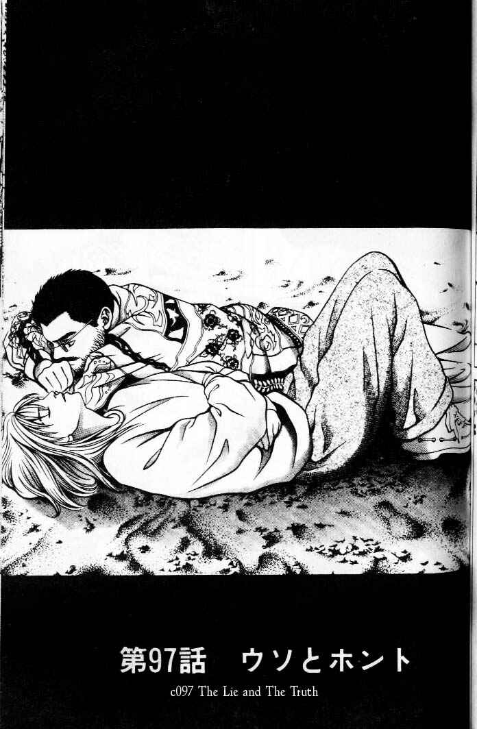 Page 1 Chapter 97 Hotman