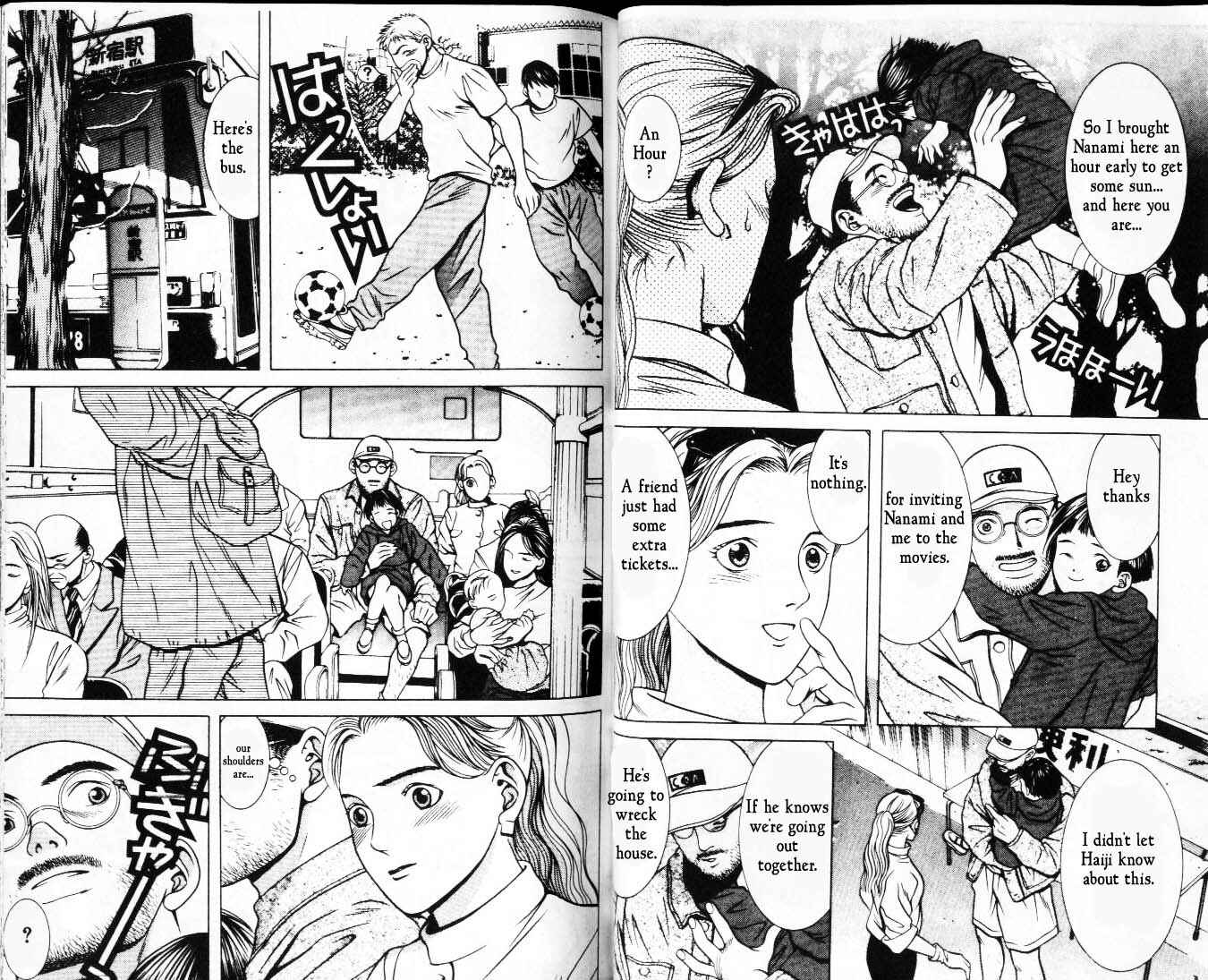 Page 3 Chapter 16 Hotman