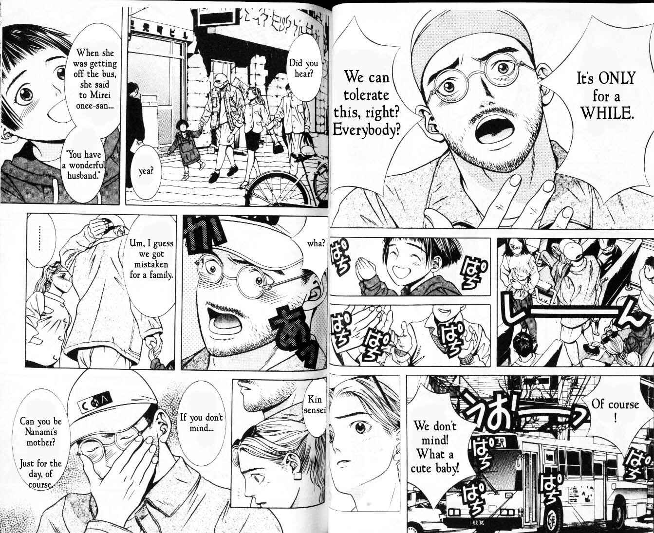 Page 5 Chapter 16 Hotman