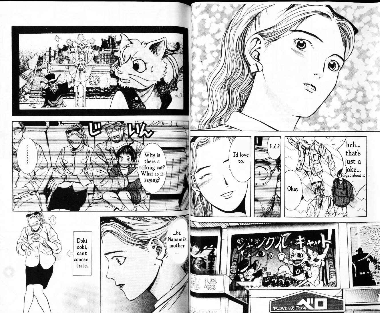 Page 6 Chapter 16 Hotman