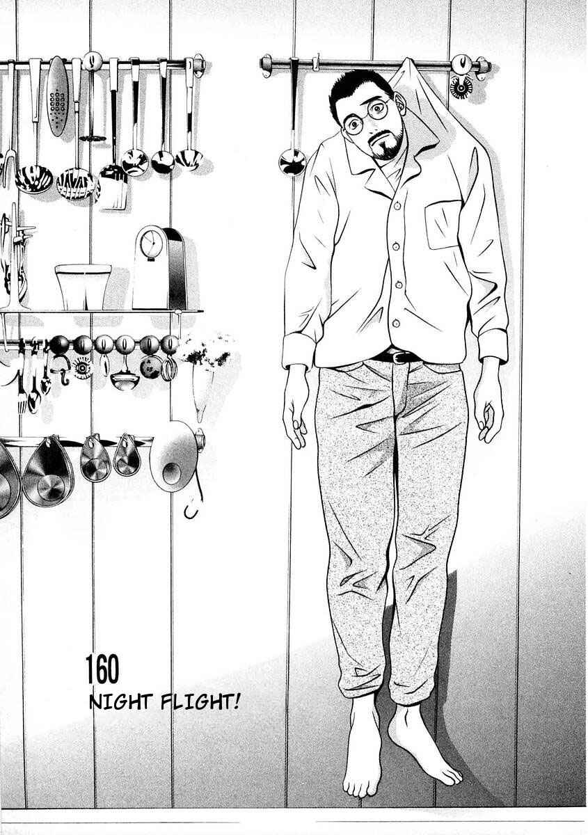 Page 2 Chapter 160 Hotman
