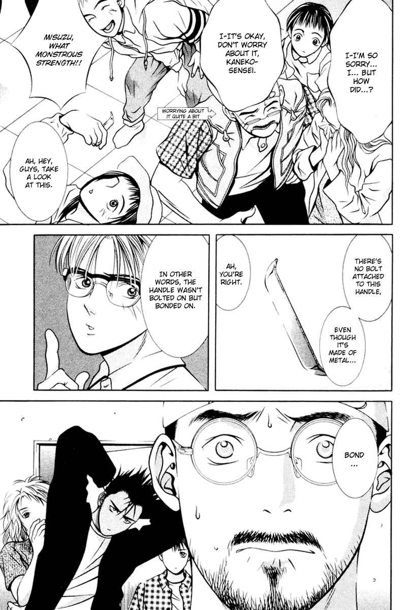 Page 10 Chapter 114 Hotman