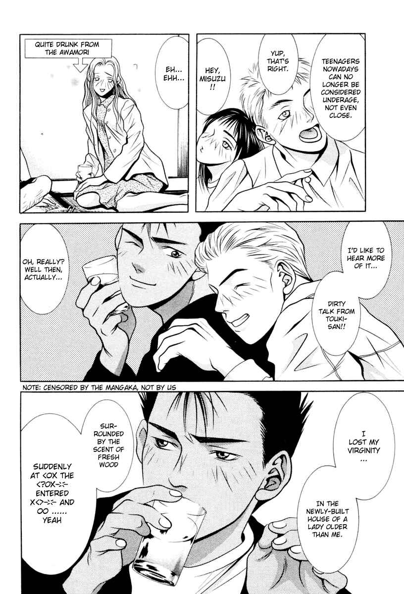 Page 13 Chapter 114 Hotman