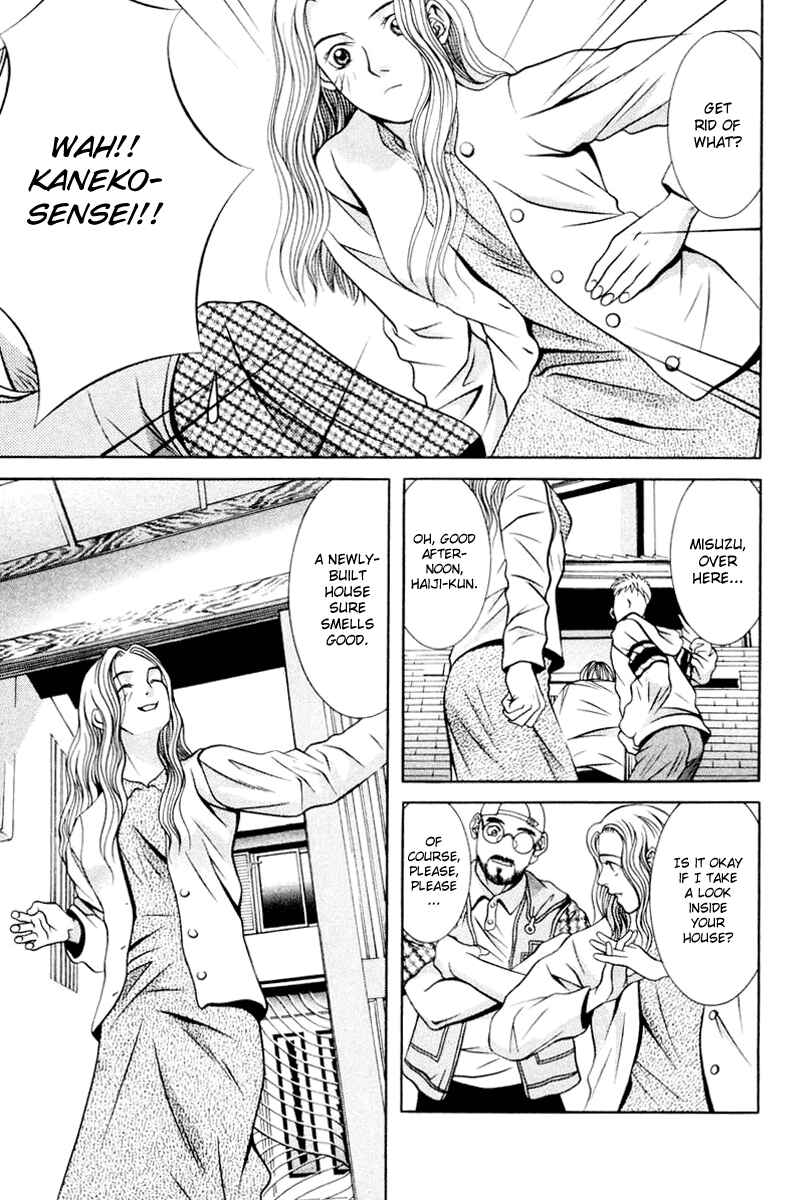 Page 8 Chapter 114 Hotman