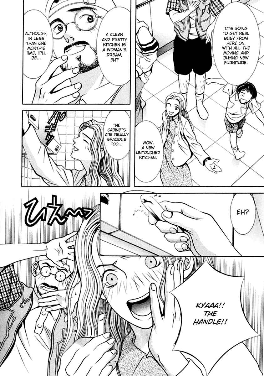 Page 9 Chapter 114 Hotman
