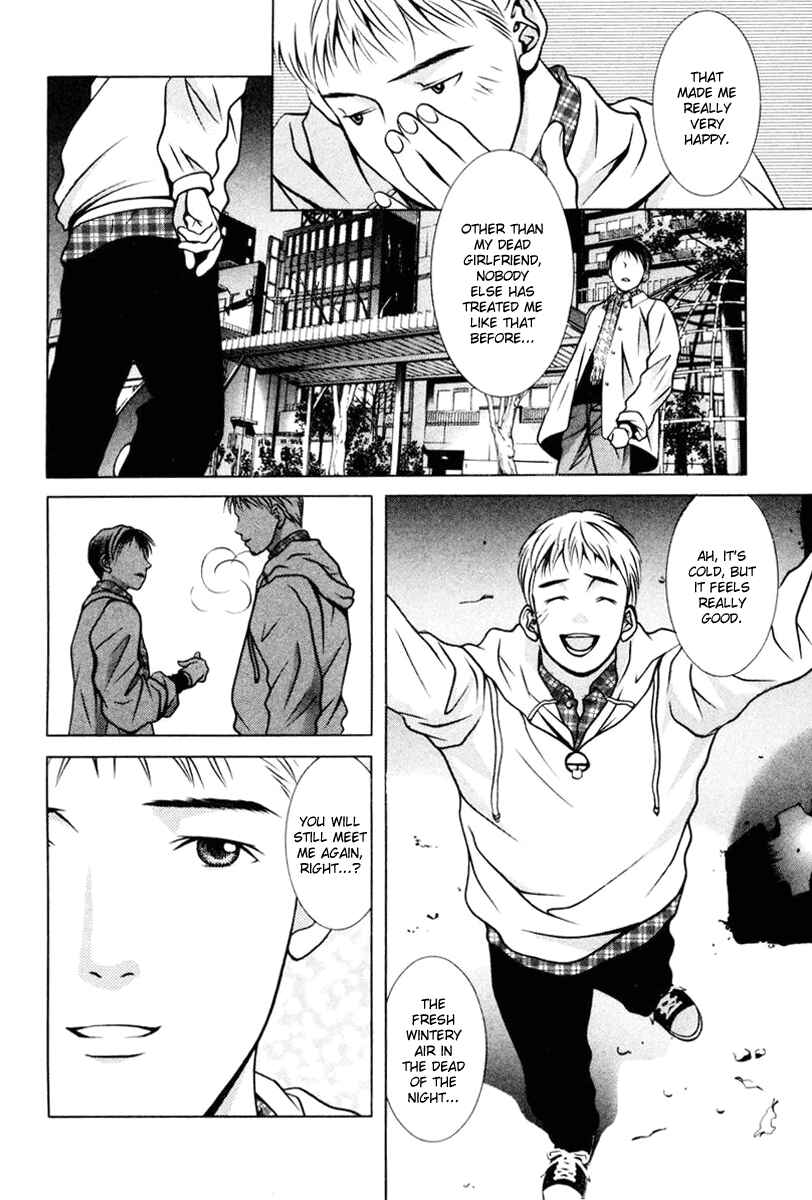 Page 12 Chapter 106 Hotman