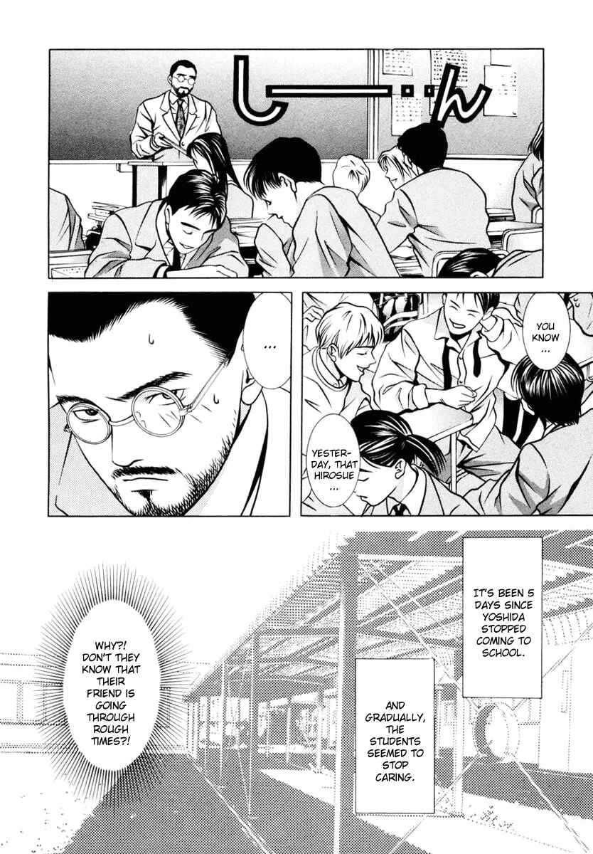 Page 14 Chapter 106 Hotman
