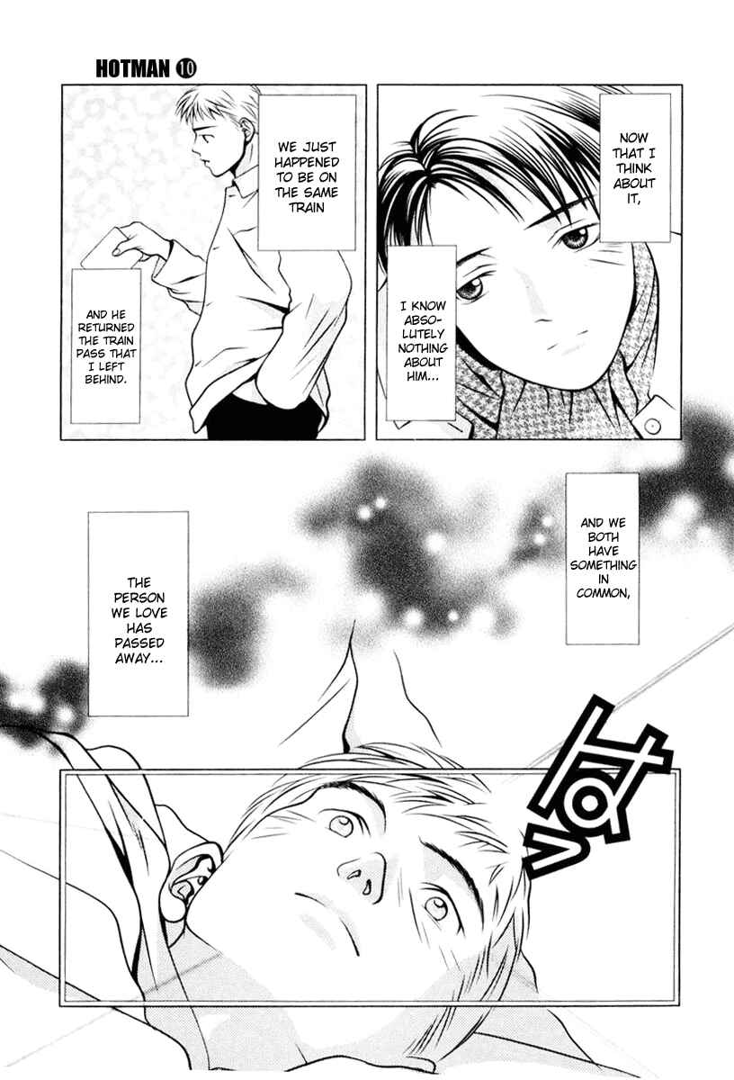 Page 3 Chapter 106 Hotman