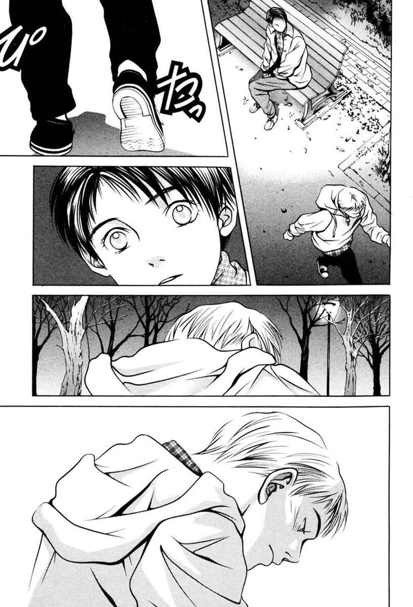 Page 5 Chapter 106 Hotman