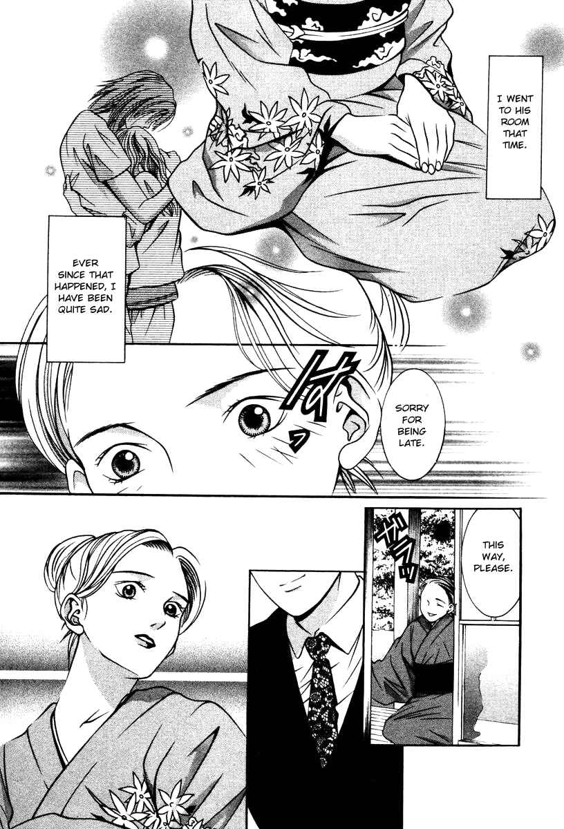 Page 12 Chapter 129 Hotman