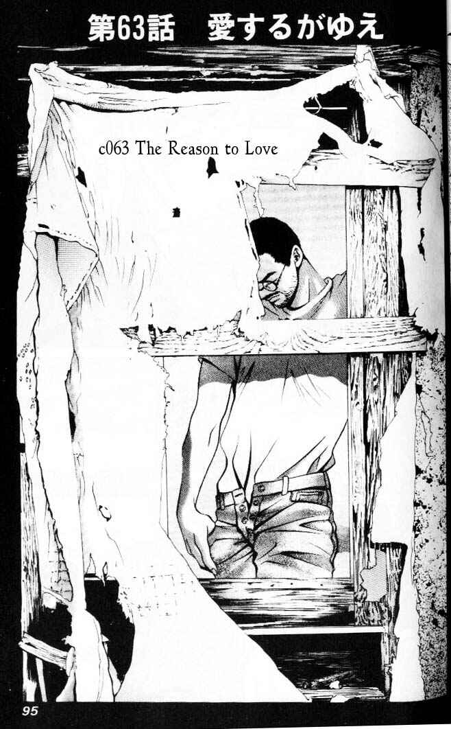 Page 1 Chapter 63 Hotman