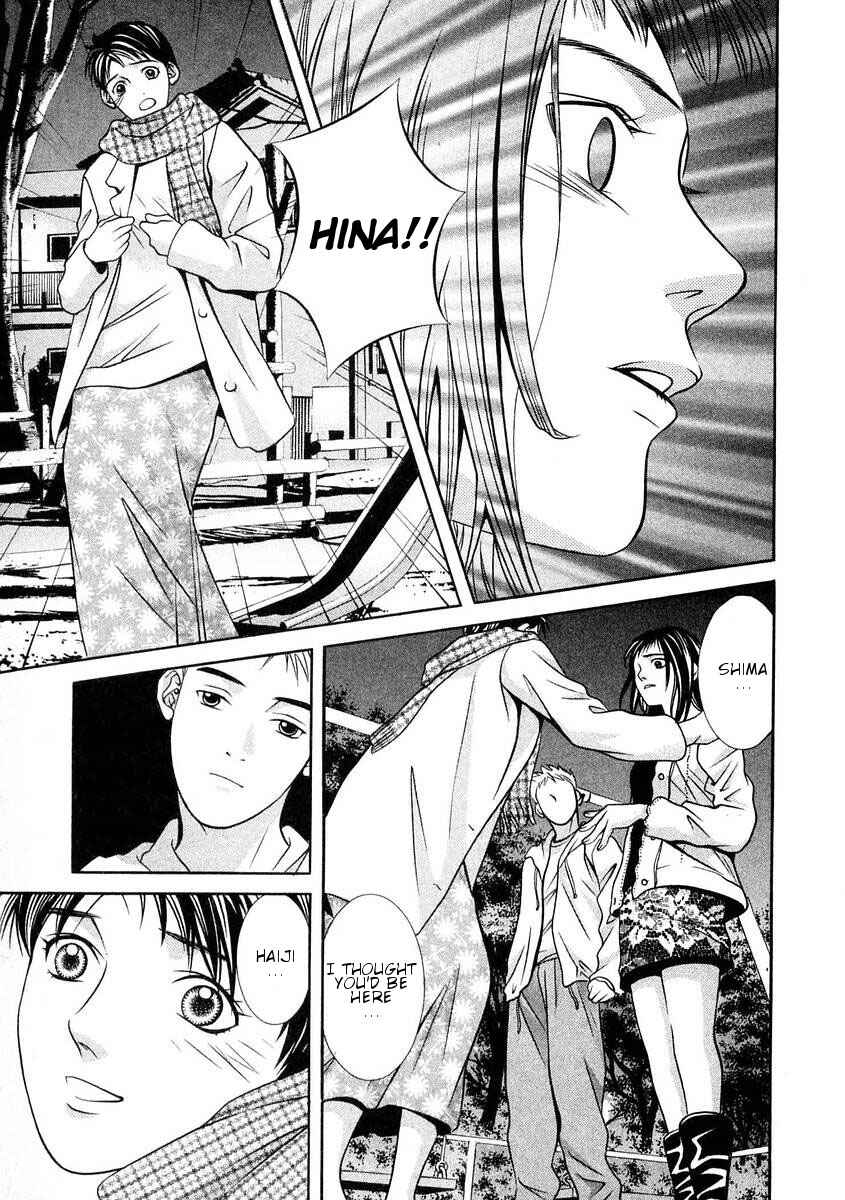 Page 13 Chapter 158 Hotman