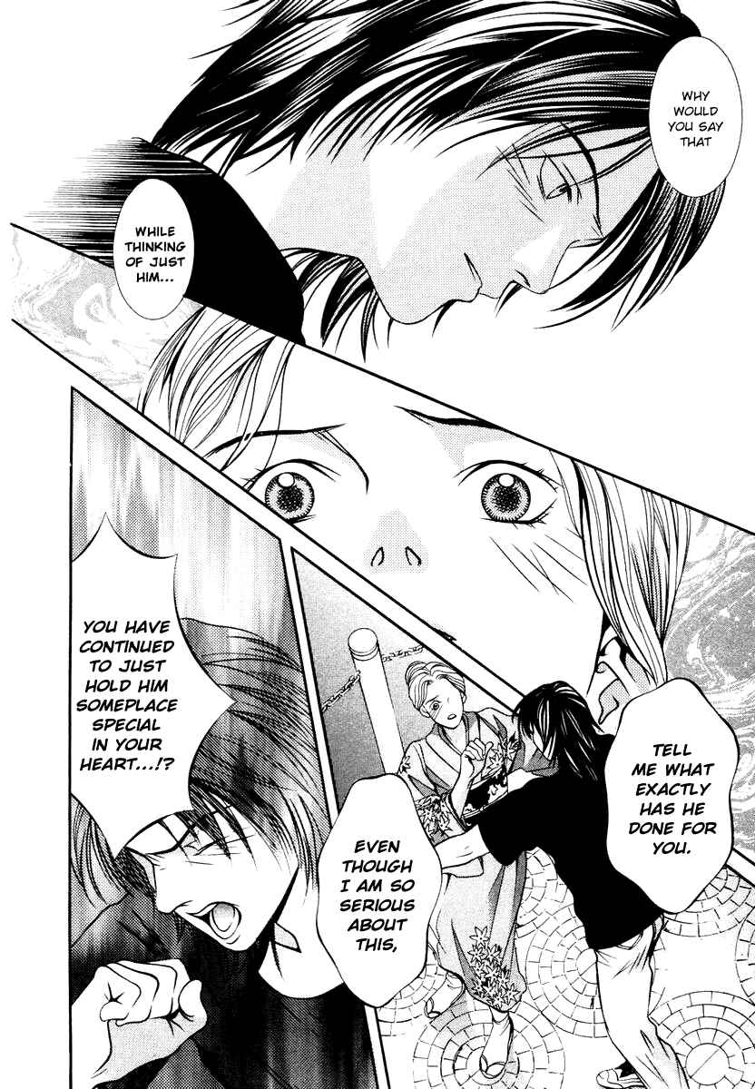 Page 8 Chapter 130 Hotman