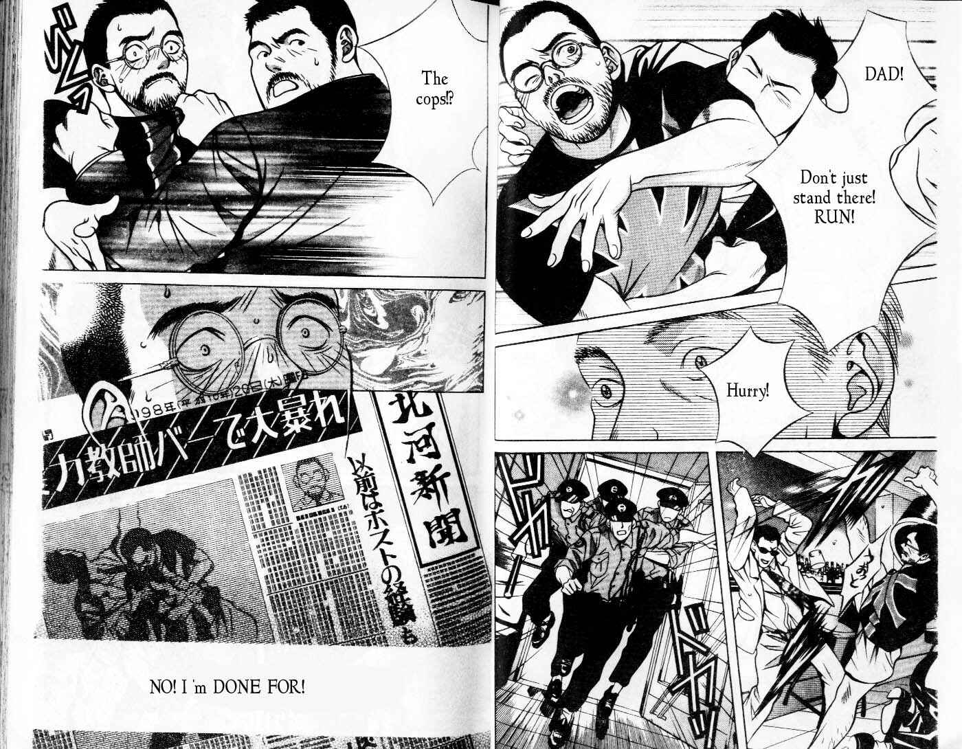 Page 2 Chapter 82 Hotman