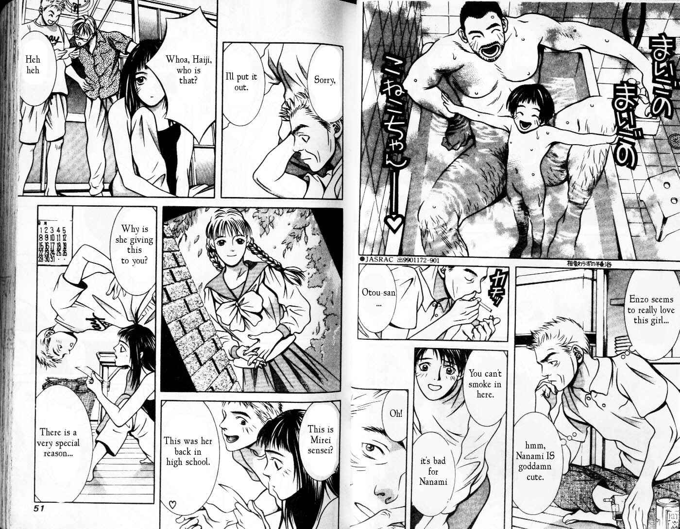 Page 6 Chapter 82 Hotman