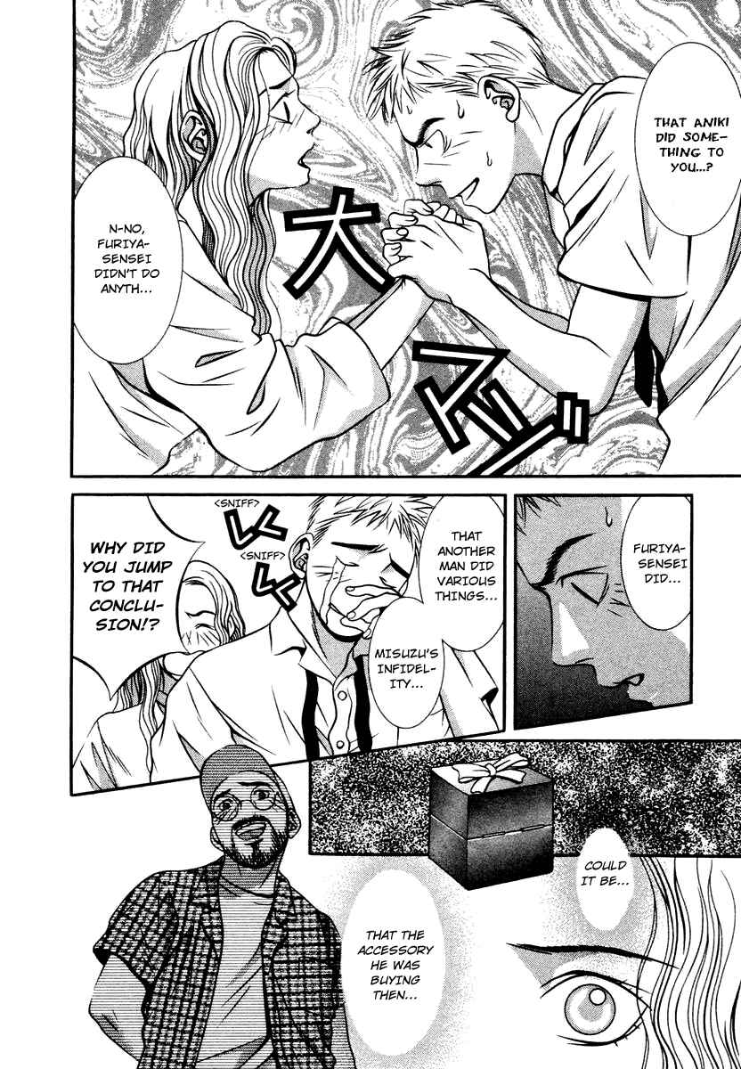 Page 16 Chapter 127 Hotman