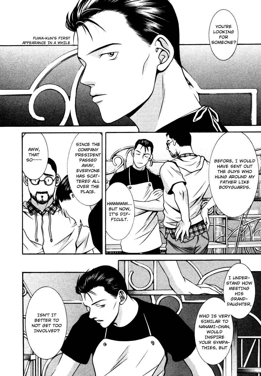 Page 6 Chapter 127 Hotman