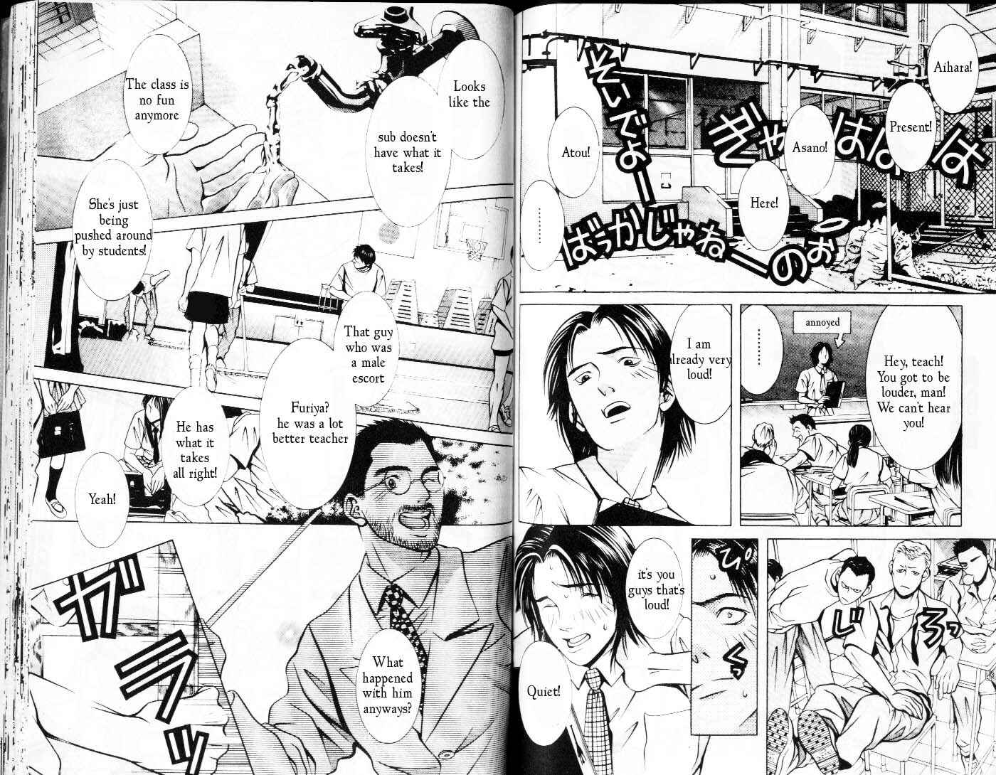 Page 2 Chapter 66 Hotman