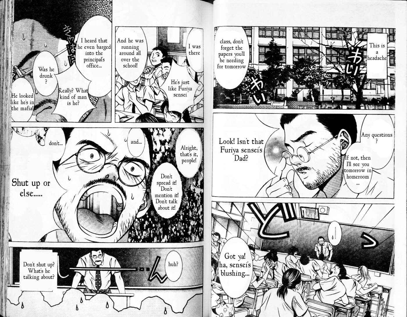 Page 2 Chapter 84 Hotman