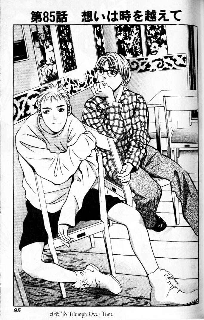 Page 1 Chapter 85 Hotman