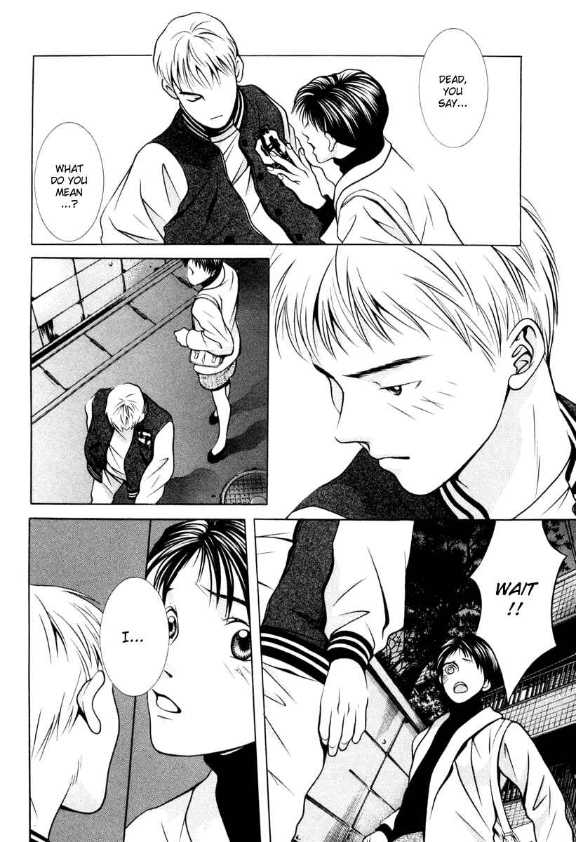 Page 3 Chapter 109 Hotman