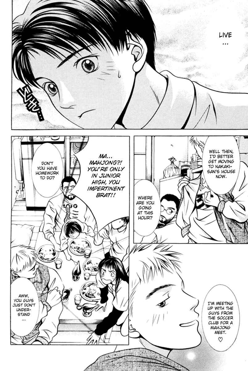 Page 7 Chapter 109 Hotman
