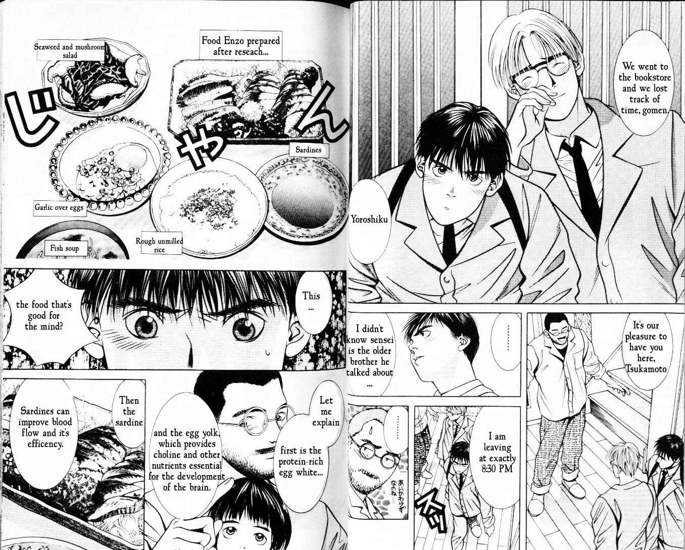 Page 3 Chapter 27 Hotman