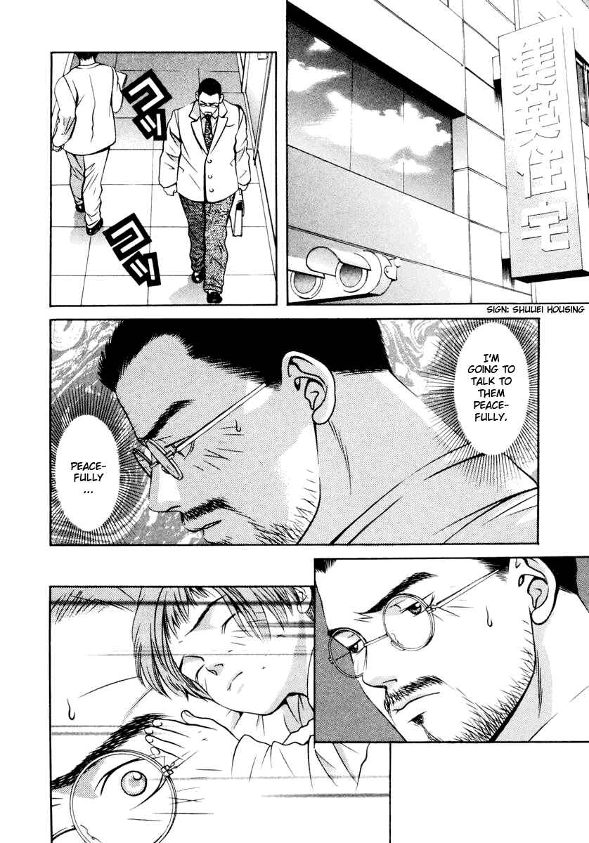 Page 2 Chapter 117 Hotman