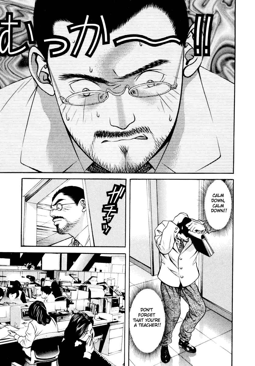 Page 3 Chapter 117 Hotman