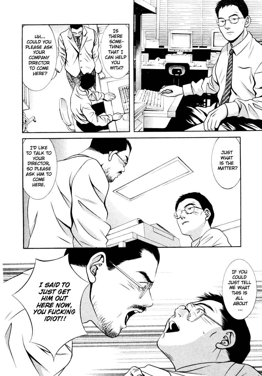 Page 4 Chapter 117 Hotman